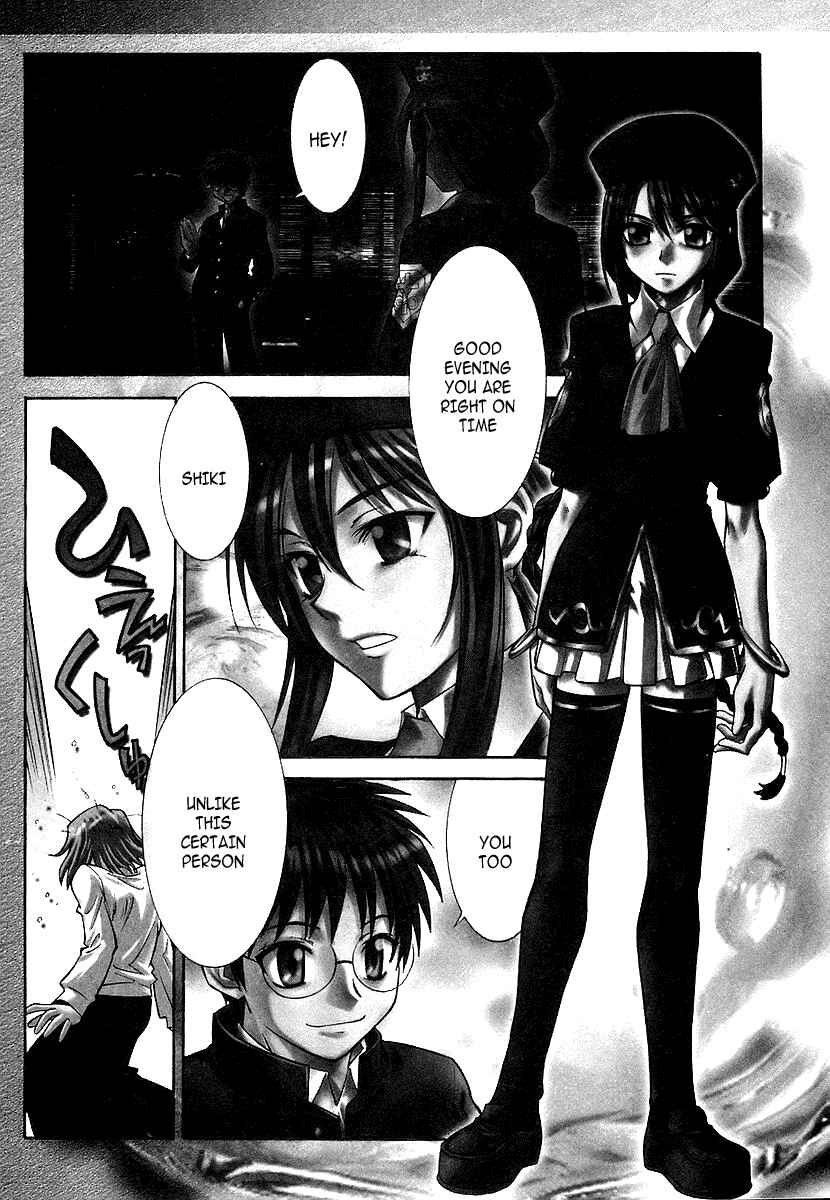 Melty Blood Chapter 3 - Page 5