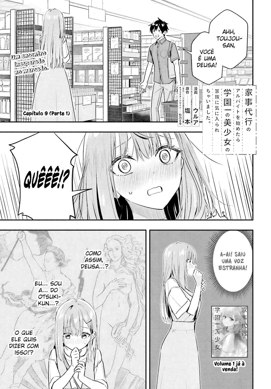 Kaji Daikou no Arubaito wo Hajimetara Gakuen Ichi no Bishoujo no Kazoku ni Kiniirarechaimashita. Chapter 9.1 - Page 2