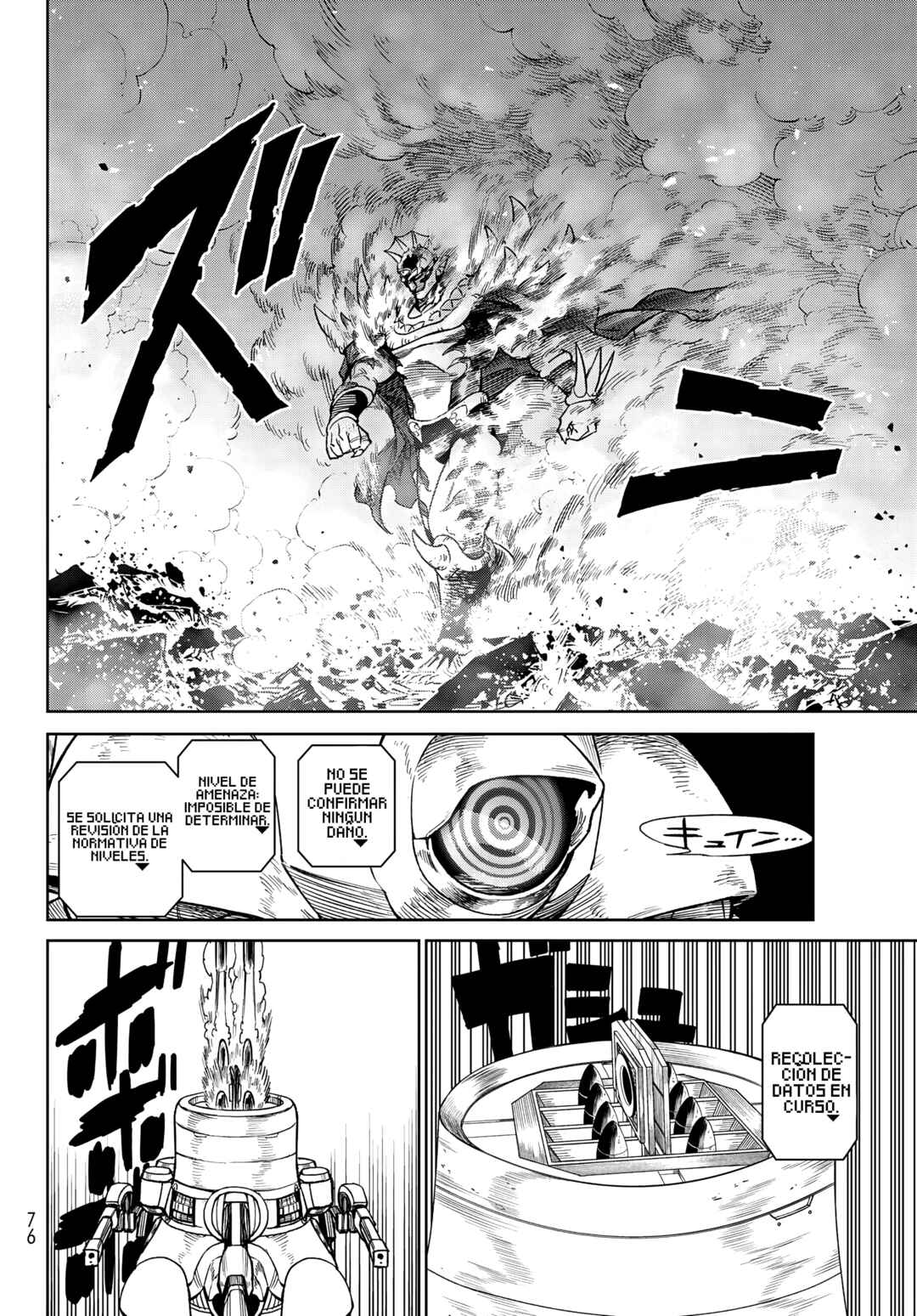 Versus Chapter 28 - Page 11