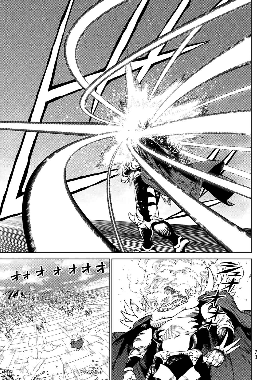 Versus Chapter 28 - Page 8
