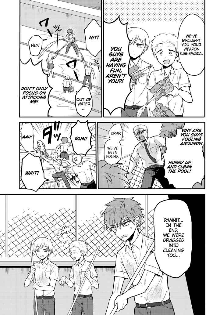 Kao ni Denai Kashiwada-san to Kao ni Deru Oota-kun Chapter 2 - Page 7