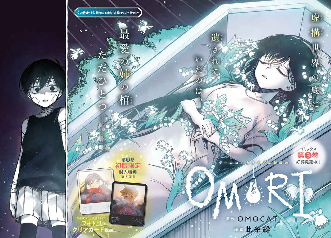 OMORI Chapter 15 - Page 2