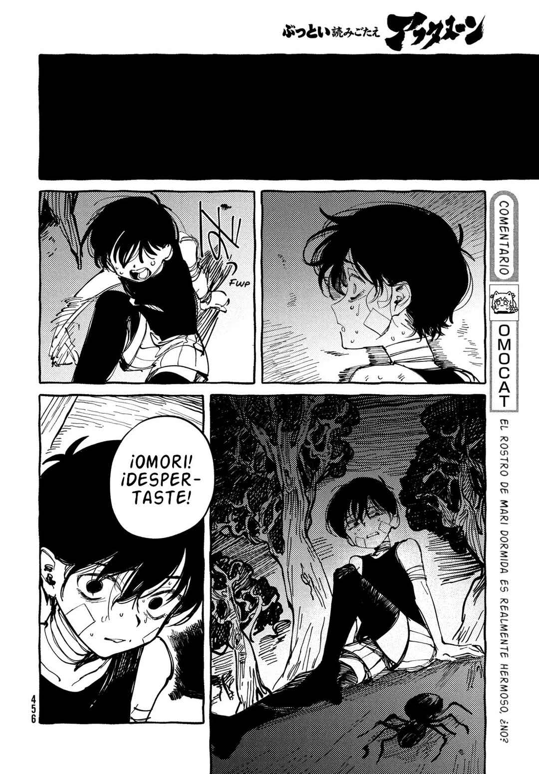 OMORI Chapter 15 - Page 26