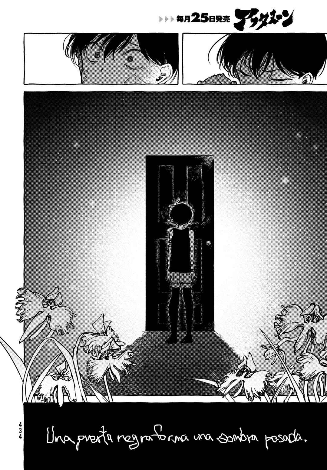 OMORI Chapter 15 - Page 5