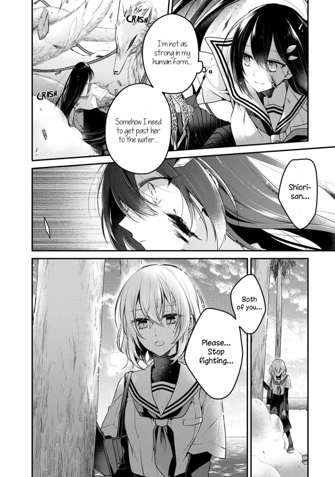 Watashi wo Tabetai, Hitodenashi Chapter 9 - Page 17