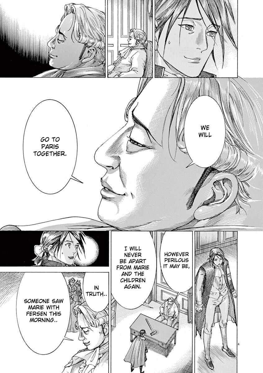 Dai-3 no Gideon Chapter 53 - Page 4