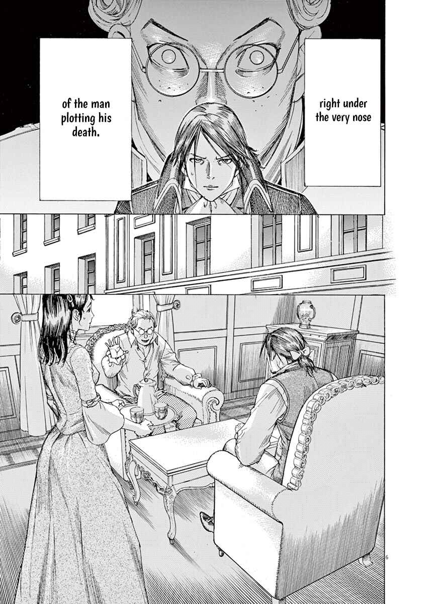 Dai-3 no Gideon Chapter 53 - Page 6