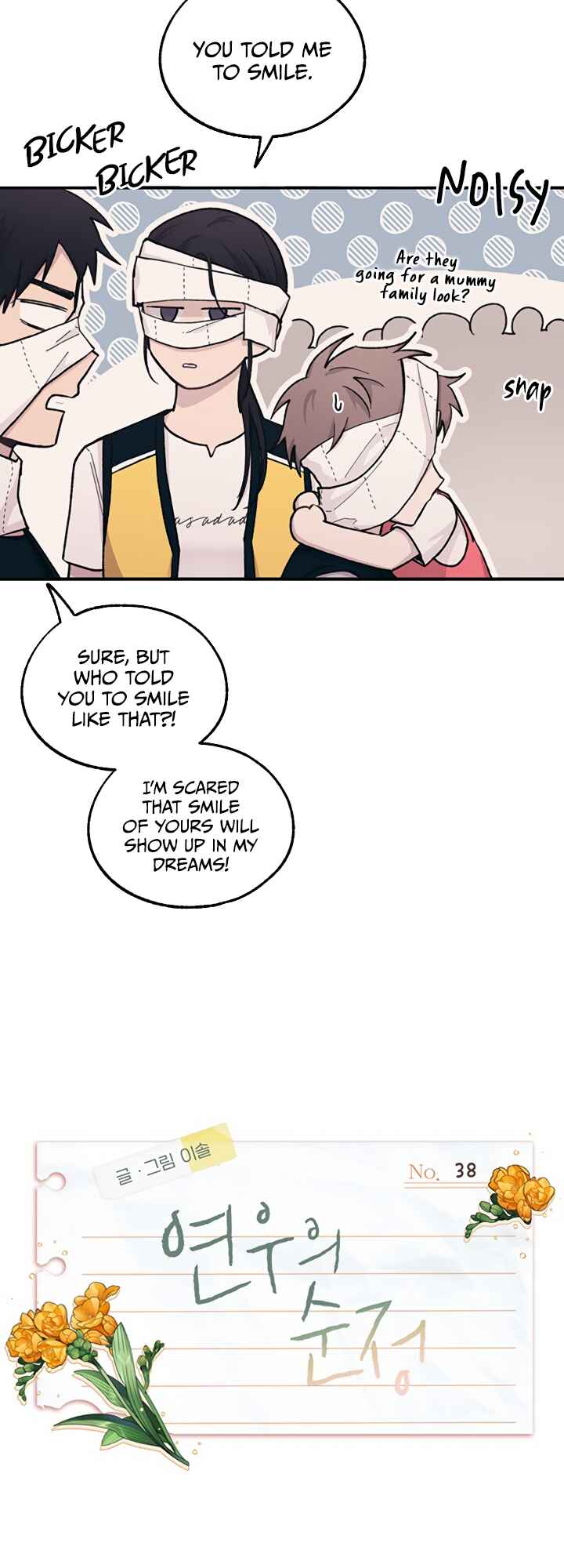 Yeon-u ui Sunjeong Chapter 38 - Page 4