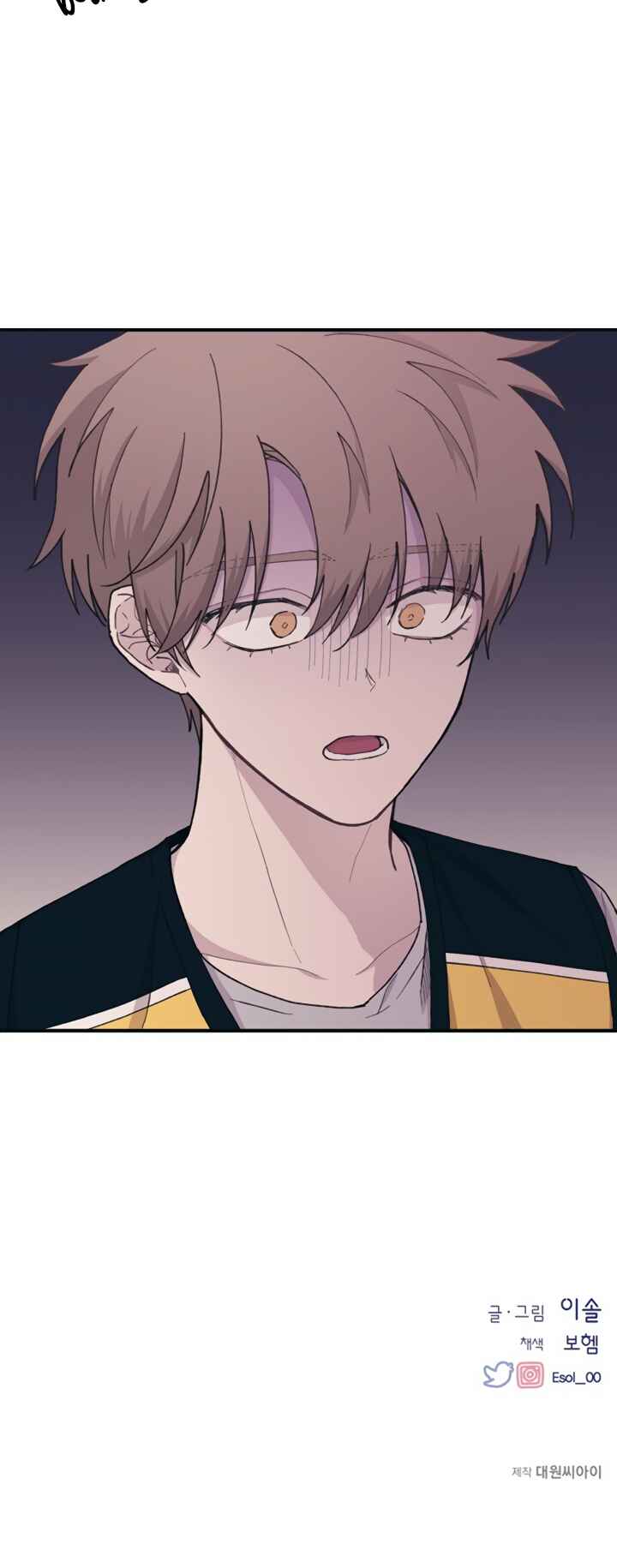 Yeon-u ui Sunjeong Chapter 38 - Page 43
