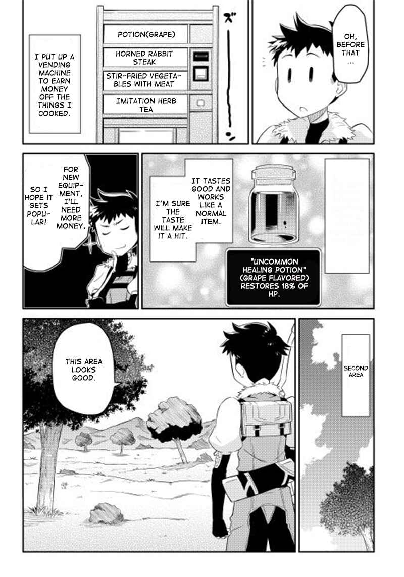 Toaru Ossan no VRMMO Katsudouki Chapter 2 - Page 16