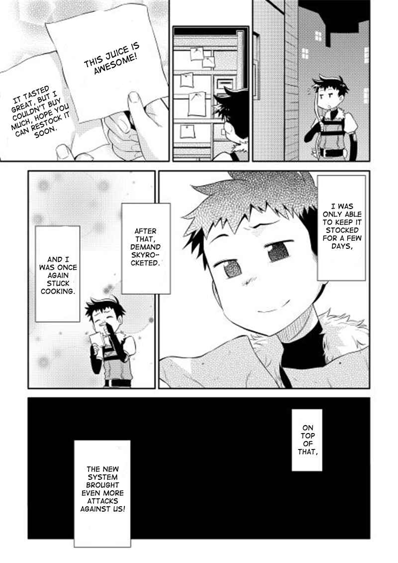 Toaru Ossan no VRMMO Katsudouki Chapter 2 - Page 21