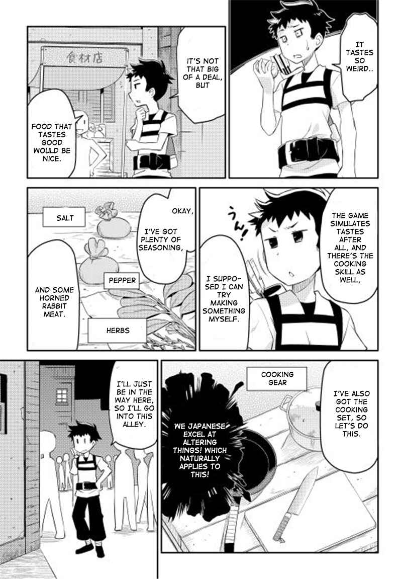 Toaru Ossan no VRMMO Katsudouki Chapter 2 - Page 4