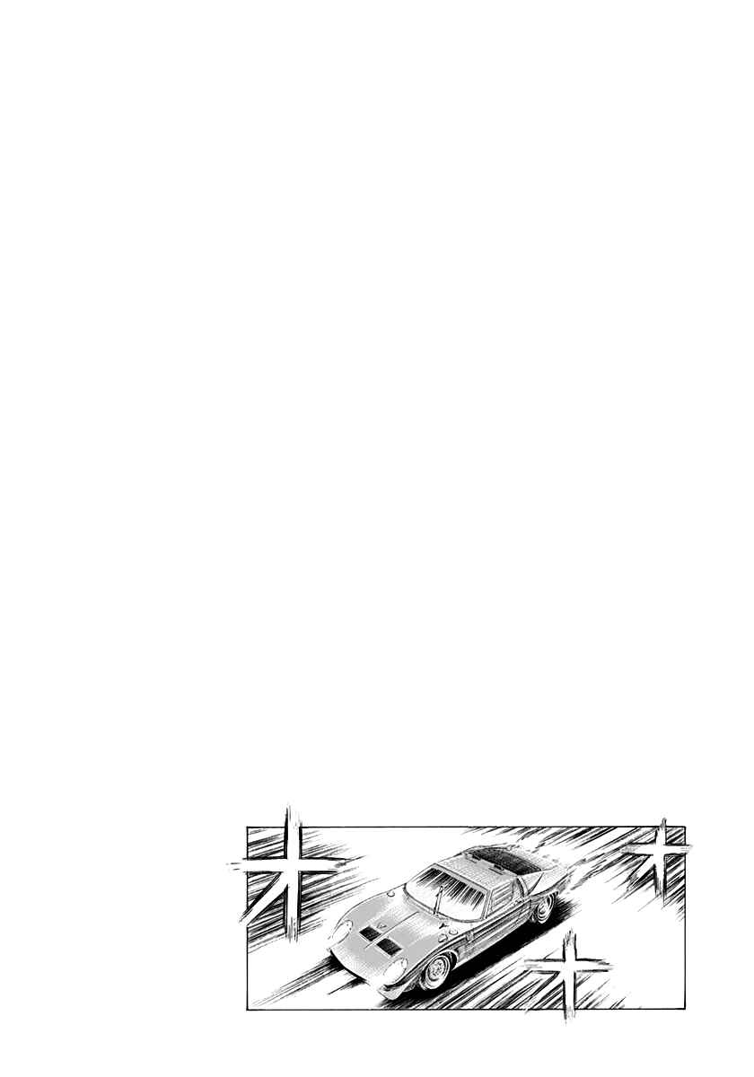 Countach Chapter 236 - Page 11