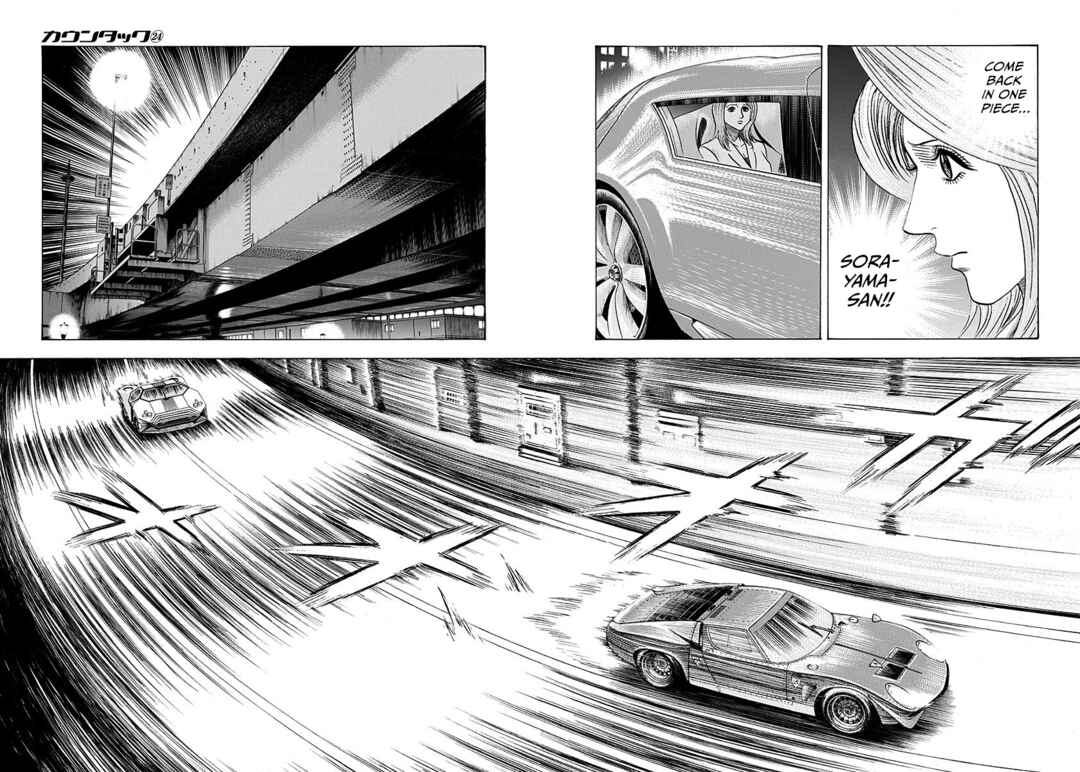 Countach Chapter 236 - Page 6