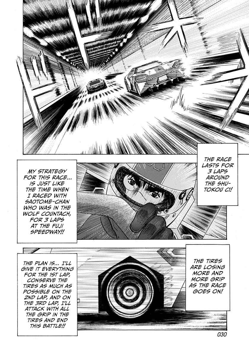 Countach Chapter 236 - Page 7