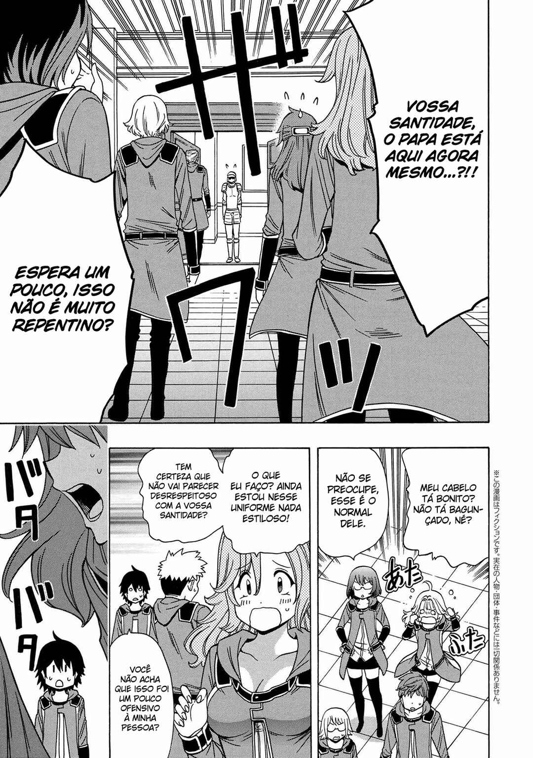 Kenja no Mago Chapter 39 - Page 2
