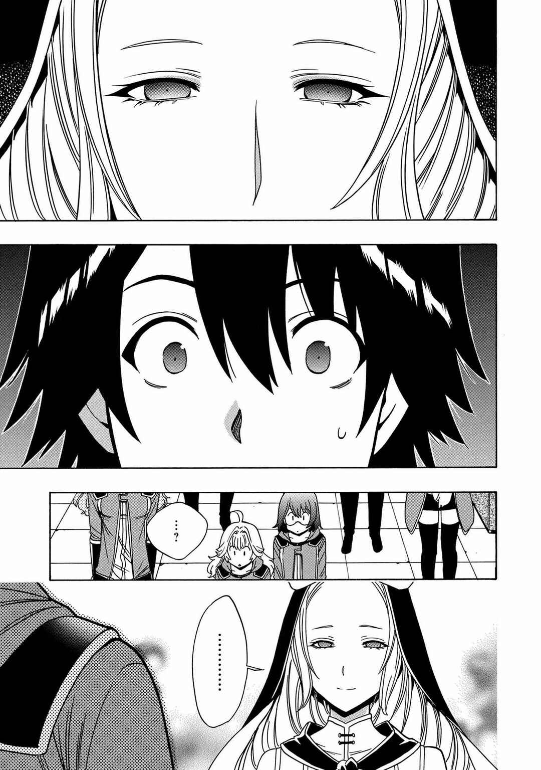 Kenja no Mago Chapter 39 - Page 8