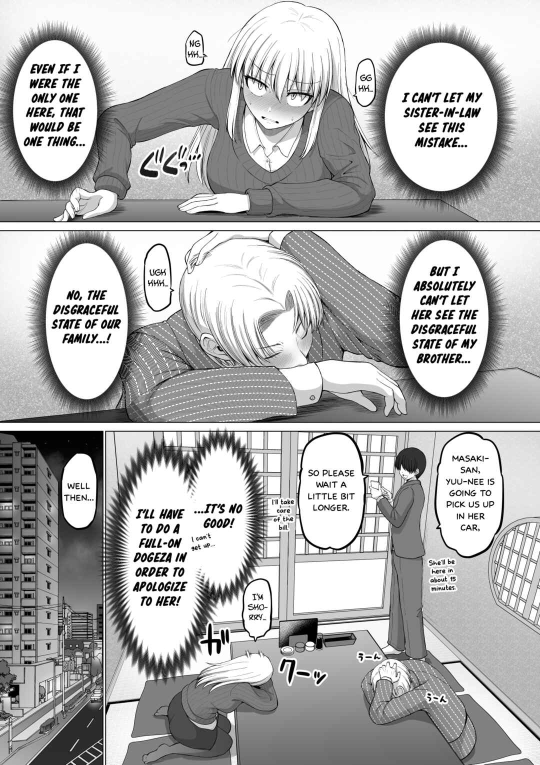 Kore kara Dandan Shiawase ni Natteiku Kowai Onna Joushi Chapter 111 - Page 3