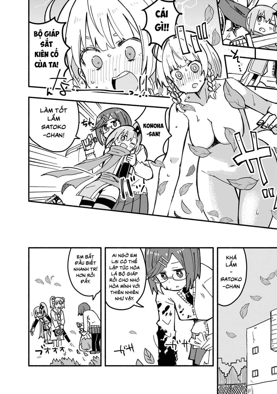 Ninja to Koroshiya no Futarigurashi Chapter 20 - Page 12