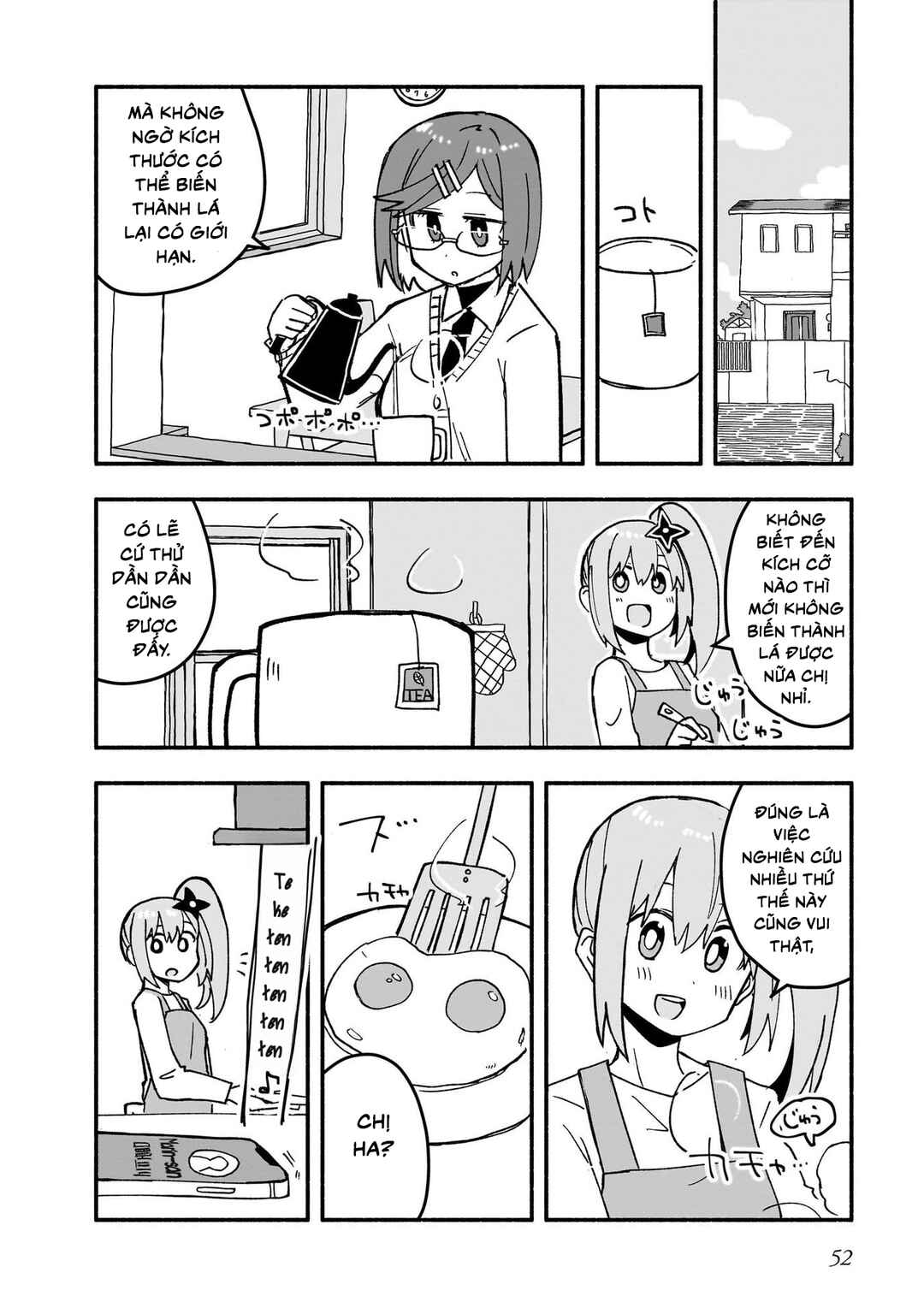 Ninja to Koroshiya no Futarigurashi Chapter 20 - Page 14