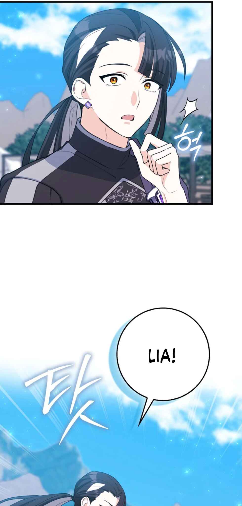 The Killer Whale's Comfort Penguin Chapter 18 - Page 4