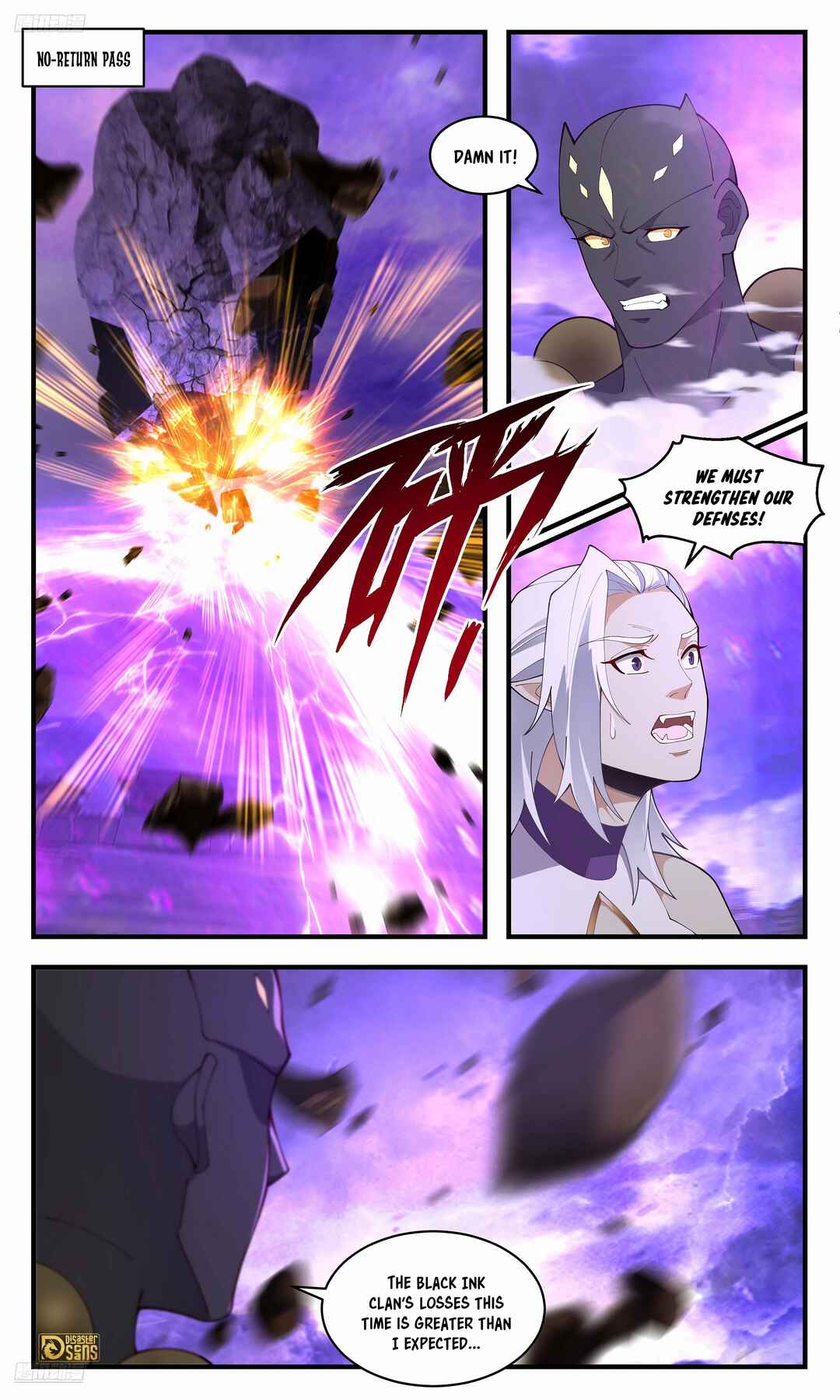 Wǔ Liàn Diānfēng Chapter 3679 - Page 2