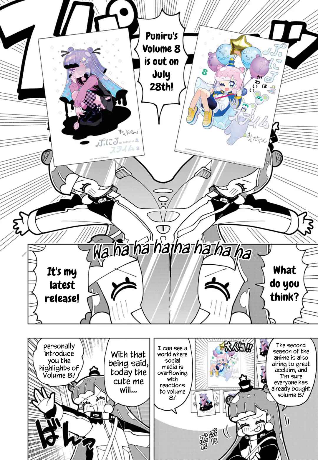 Puniru wa Kawaii Slime Chapter 85.5 - Page 1