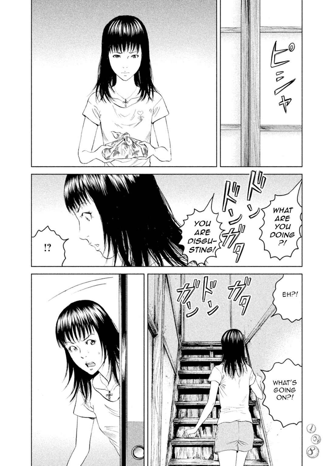 Amane†Gymnasium Chapter 3 - Page 14