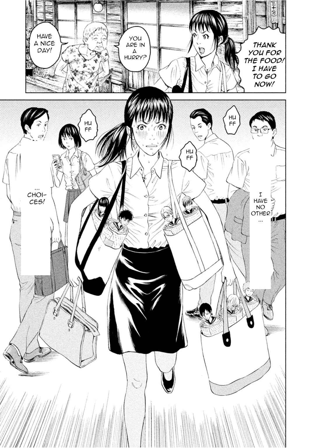 Amane†Gymnasium Chapter 3 - Page 19