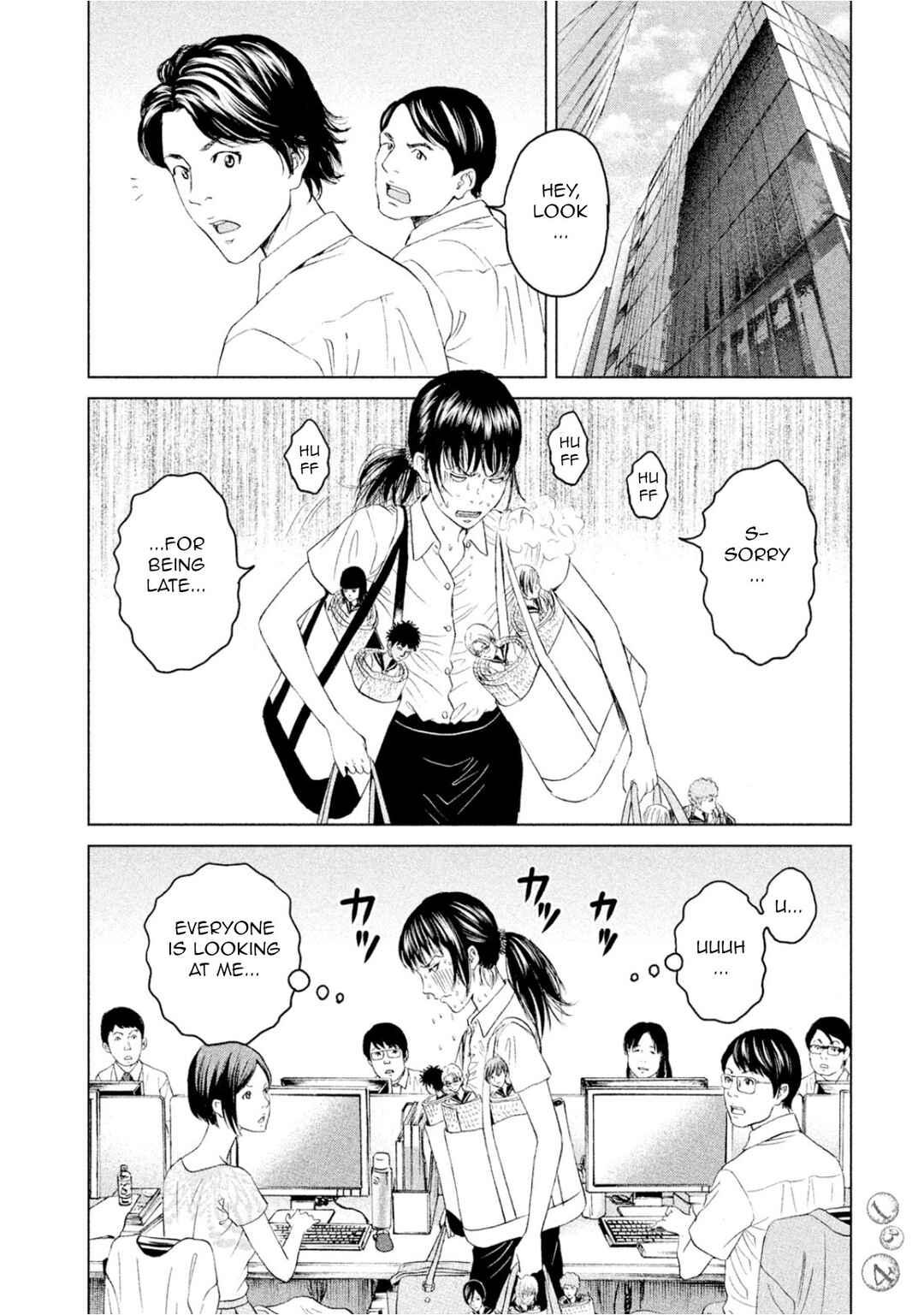 Amane†Gymnasium Chapter 3 - Page 20