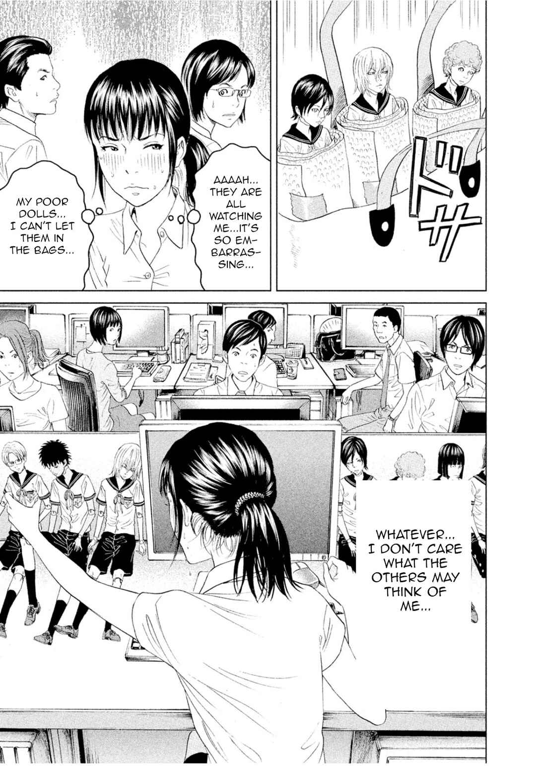 Amane†Gymnasium Chapter 3 - Page 21