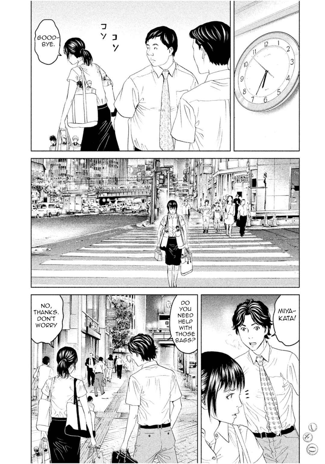 Amane†Gymnasium Chapter 3 - Page 26