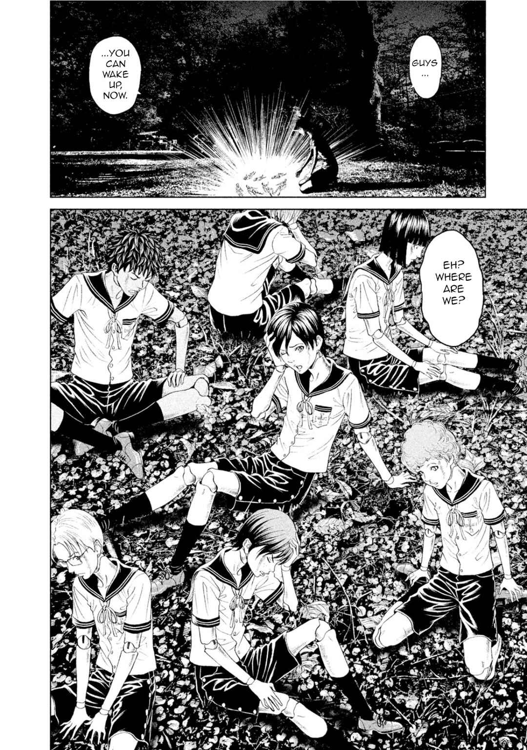 Amane†Gymnasium Chapter 3 - Page 28