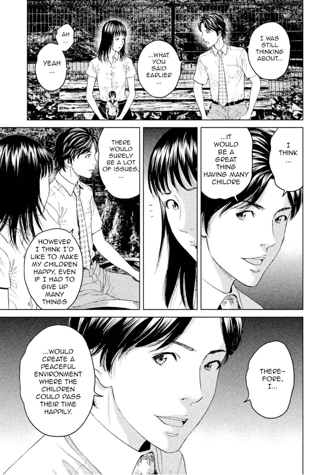 Amane†Gymnasium Chapter 3 - Page 33