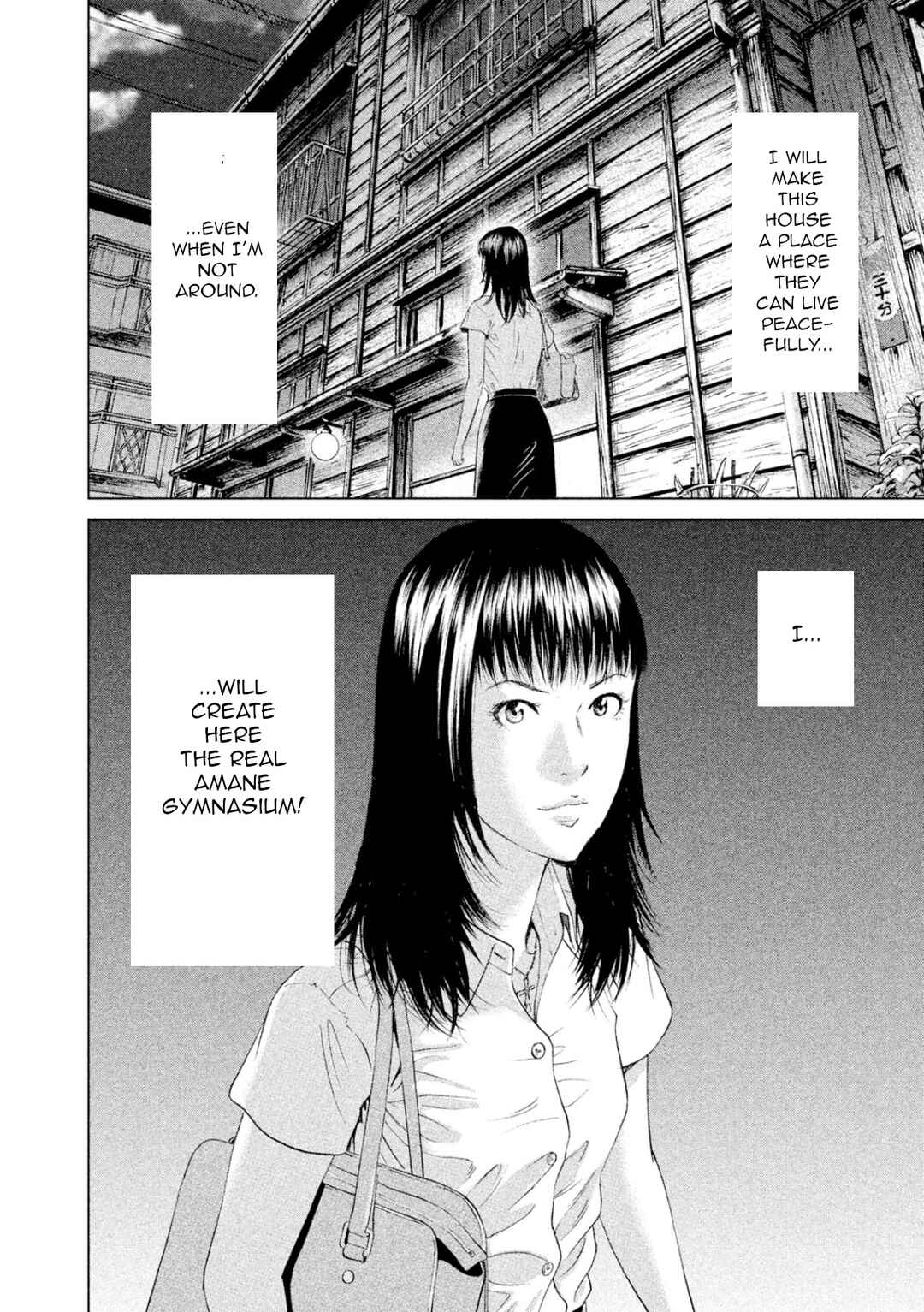 Amane†Gymnasium Chapter 3 - Page 36