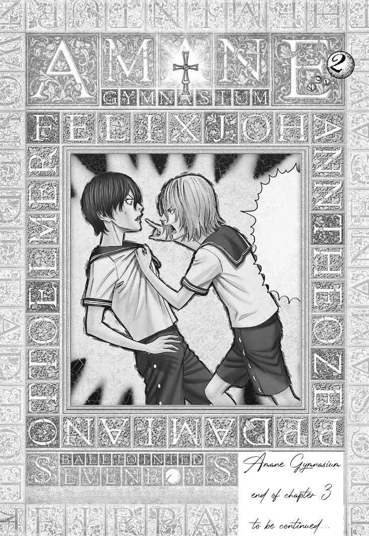 Amane†Gymnasium Chapter 3 - Page 37