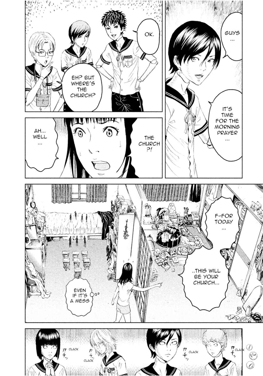 Amane†Gymnasium Chapter 3 - Page 6