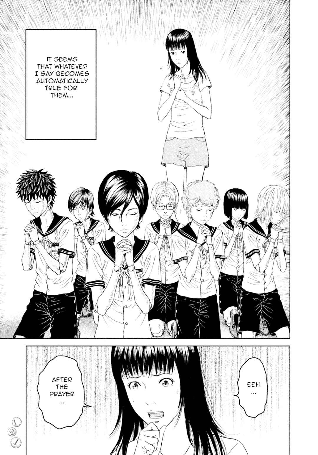 Amane†Gymnasium Chapter 3 - Page 7