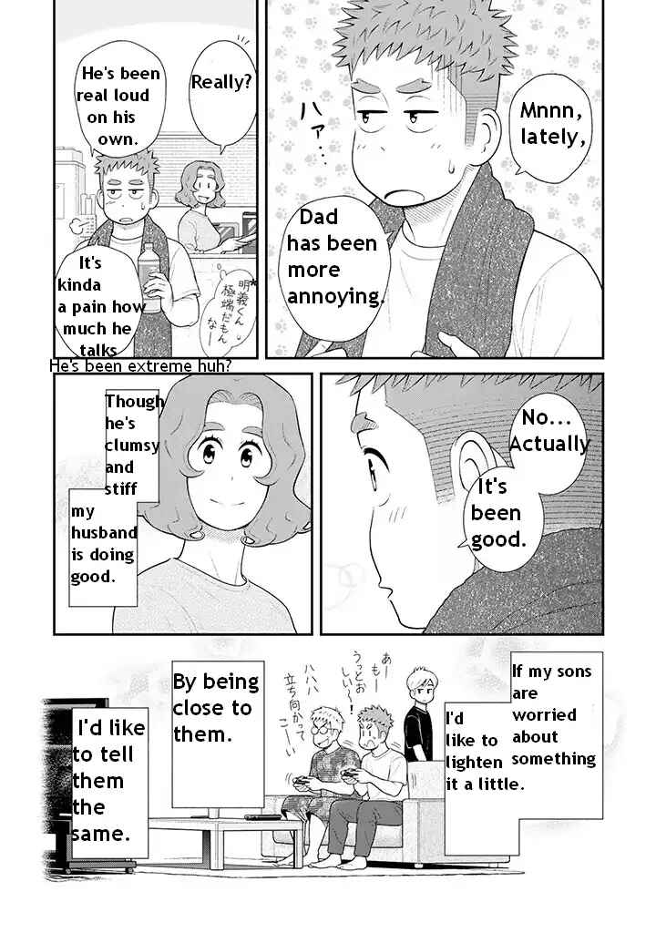 Uchi no Musuko wa Tabun Gay Chapter 98 - Page 10