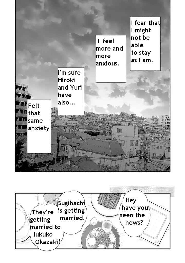 Uchi no Musuko wa Tabun Gay Chapter 98 - Page 8