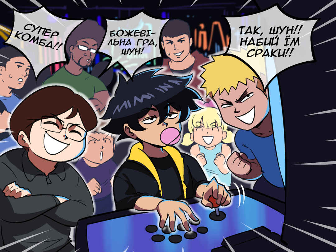 The Dragon Tamer Chapter 49 - Page 1
