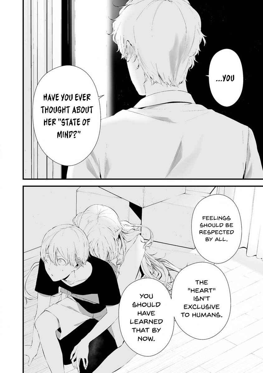 Hachigatsu Kokonoka Boku wa Kimi ni Kuwareru. Chapter 27 - Page 10
