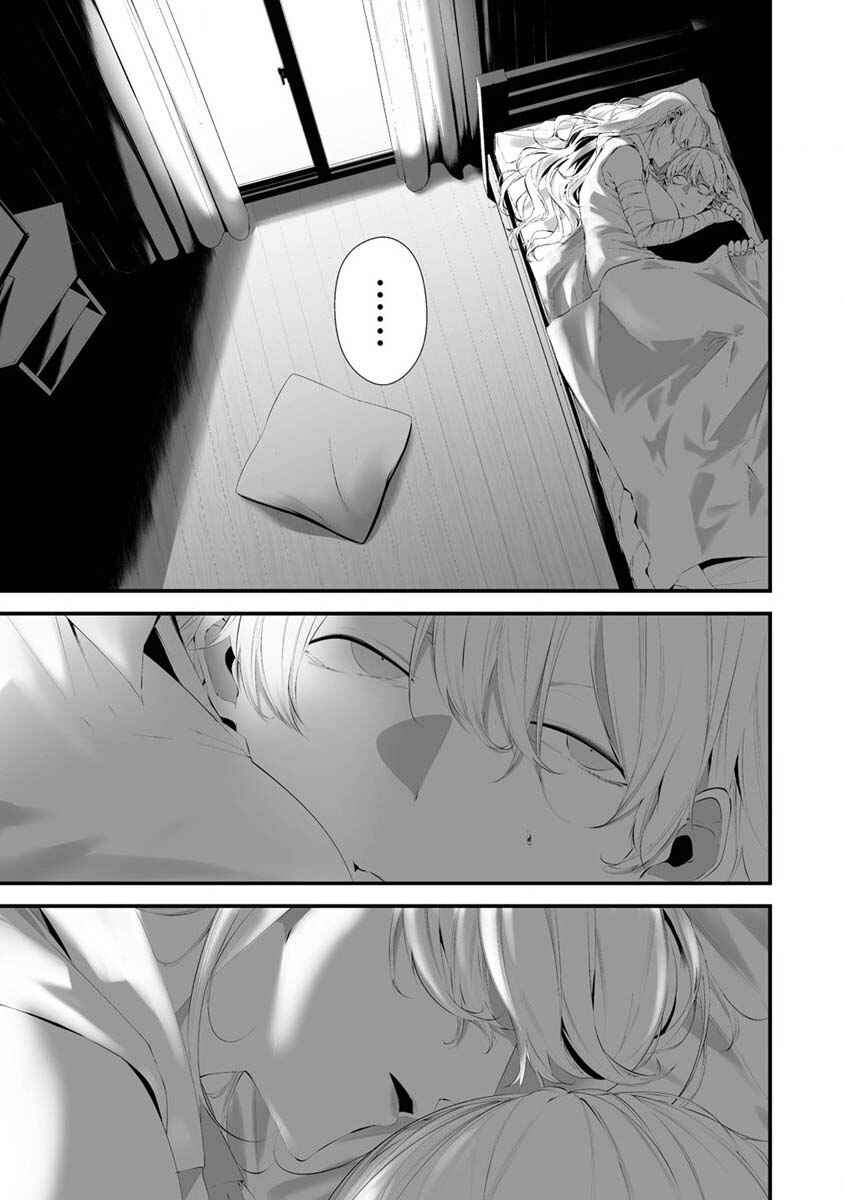 Hachigatsu Kokonoka Boku wa Kimi ni Kuwareru. Chapter 27 - Page 13