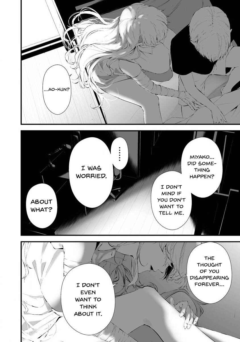 Hachigatsu Kokonoka Boku wa Kimi ni Kuwareru. Chapter 27 - Page 14