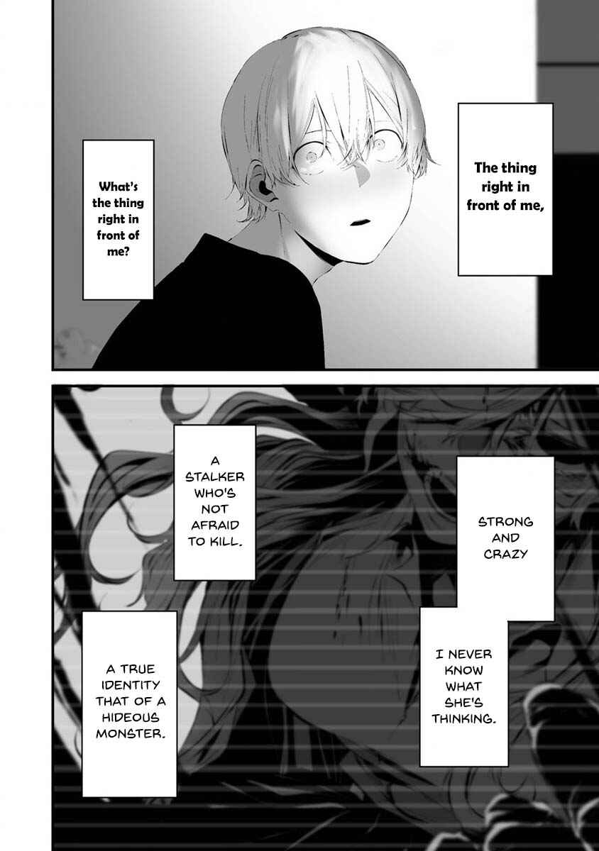 Hachigatsu Kokonoka Boku wa Kimi ni Kuwareru. Chapter 27 - Page 17