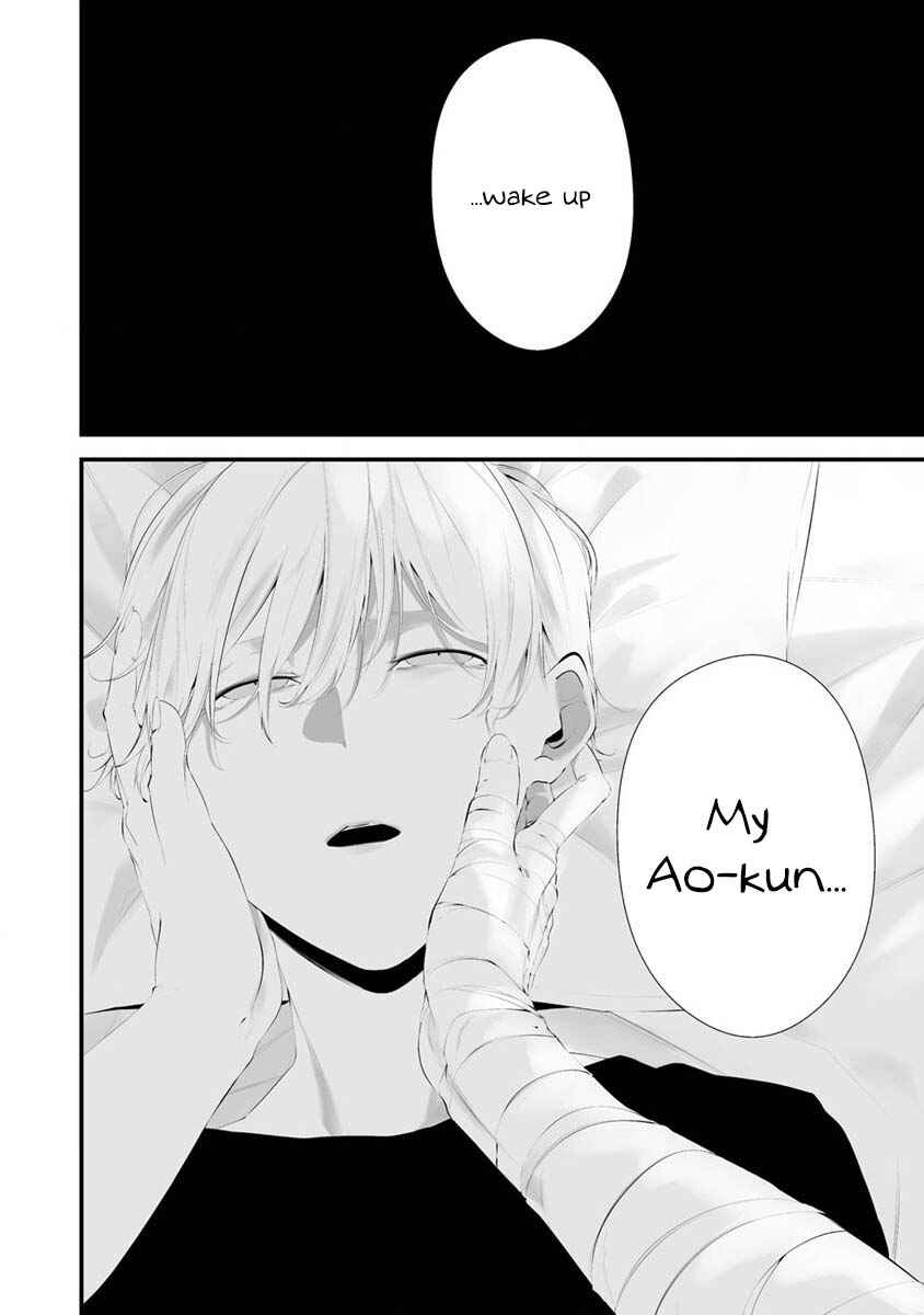 Hachigatsu Kokonoka Boku wa Kimi ni Kuwareru. Chapter 27 - Page 3