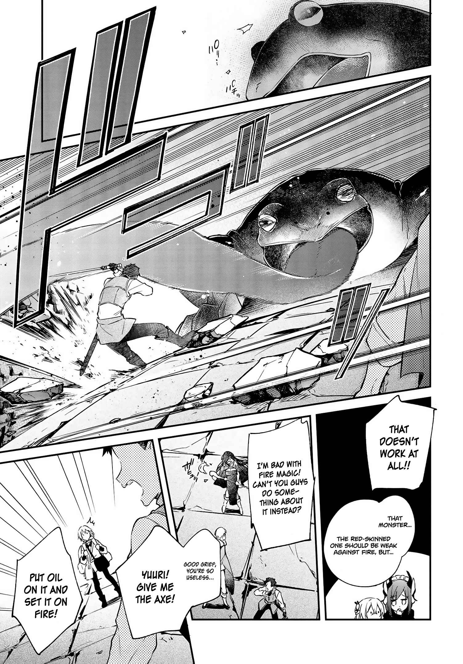 Realist Maou ni Yoru Seiiki Naki Isekai Kaikaku Chapter 24 - Page 22