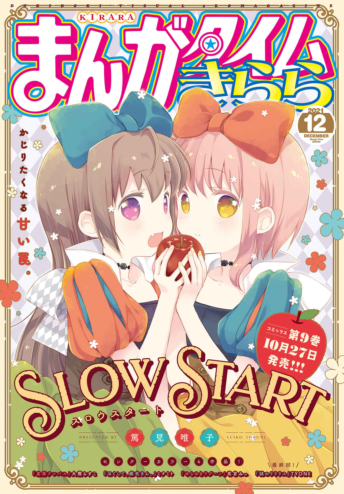 Slow Start Chapter 113 - Page 1
