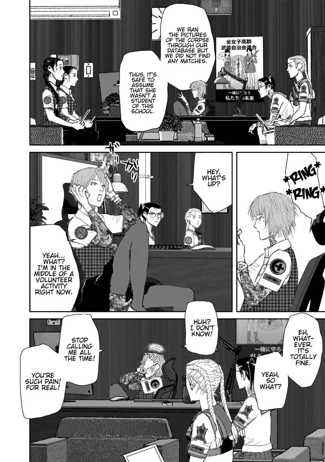 beautiful place Chapter 16 - Page 12