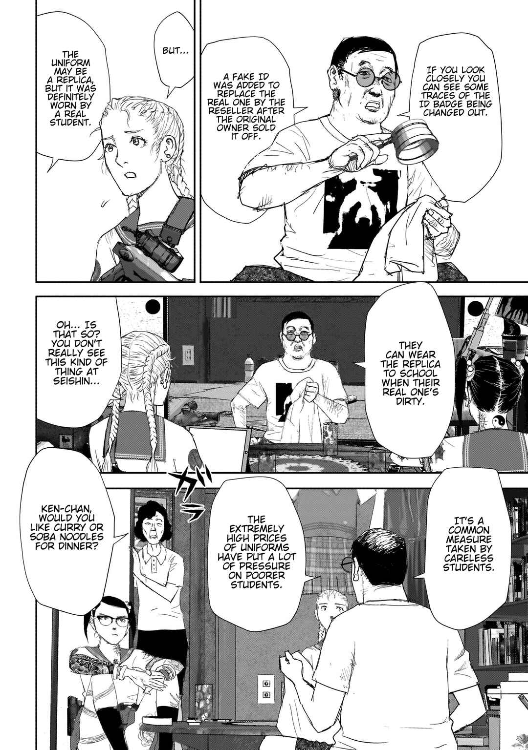 beautiful place Chapter 16 - Page 19